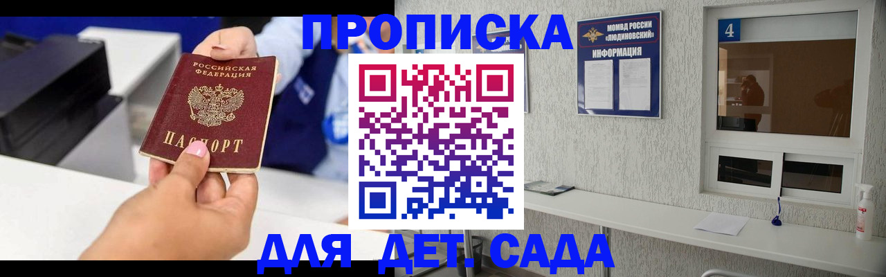 форма 3 в Курганинске