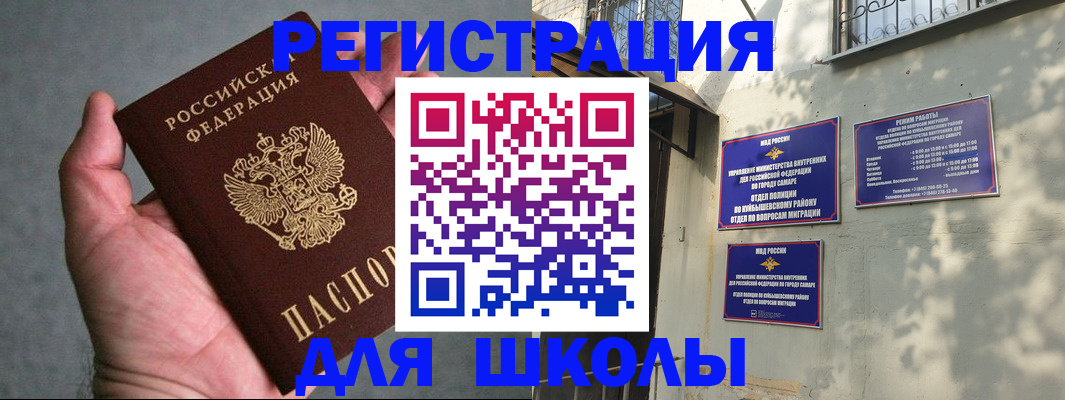 регистрация в Курганинске